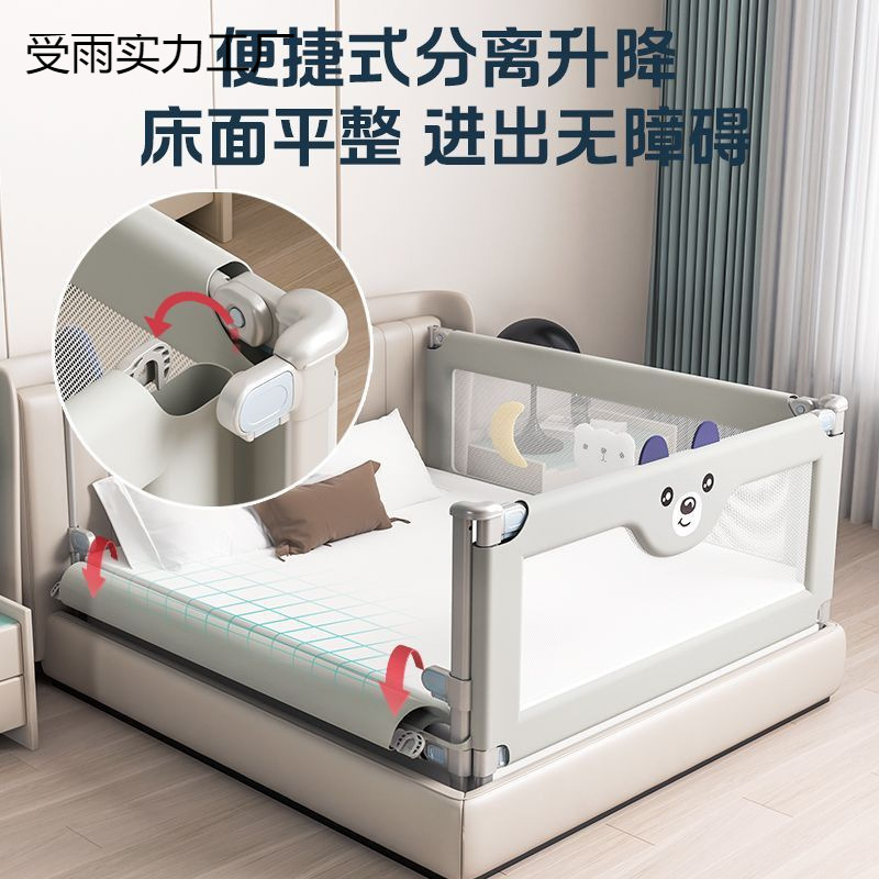 Cerca de cama sin perforación cerca de protección contra caídas para niños barrera de cama para bebés barrera de cama para cama de bebé combinación de tres caras