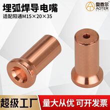 �o�a�ͨ�񻡺������15&times;20&times;35��늾�3.0/3.2/4.0/5.0�����z��