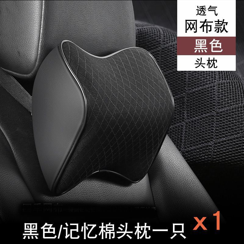 車のヘッドレストと腰枕車の低反発ネックピローカーシート車の枕バッククッションサポート快適|undefined