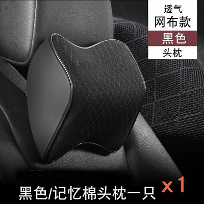 Headrest – Headrest, Lumbar Pillow, Car Memory - breathable-mesh-model-one-headrest-color-black