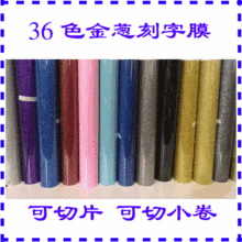 ���R�d�ɷ��П��Dӡ���[����ĤHeat transfer Vinyl PU���Dӡ��