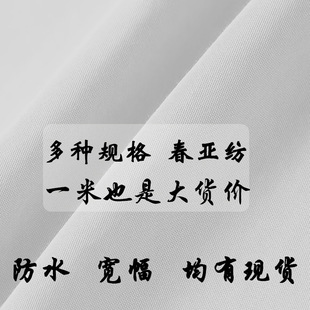 300t���������ϰ�ɫ���F�I 50d��q���޷��ﲼ��ɫ240t������