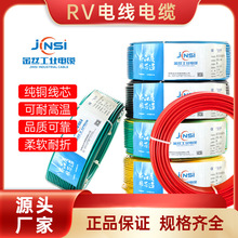 ˼~RVоܛ| 0.3/0.5/1.5/1ƽOBԴ늾