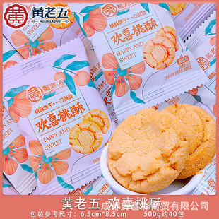 �S����gϲ����500g����y������cɢ�b��ʳ�Y����ֶY���e��ʳ