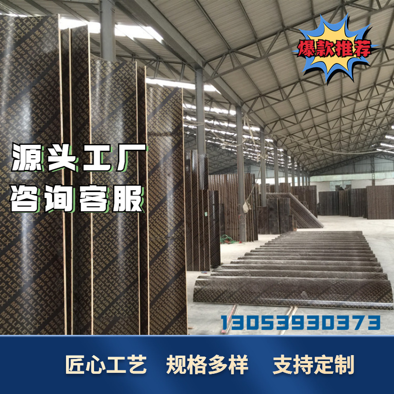 建筑圆模板桥梁古建机场圆形柱子模具工厂圆柱木模板国网电力基础