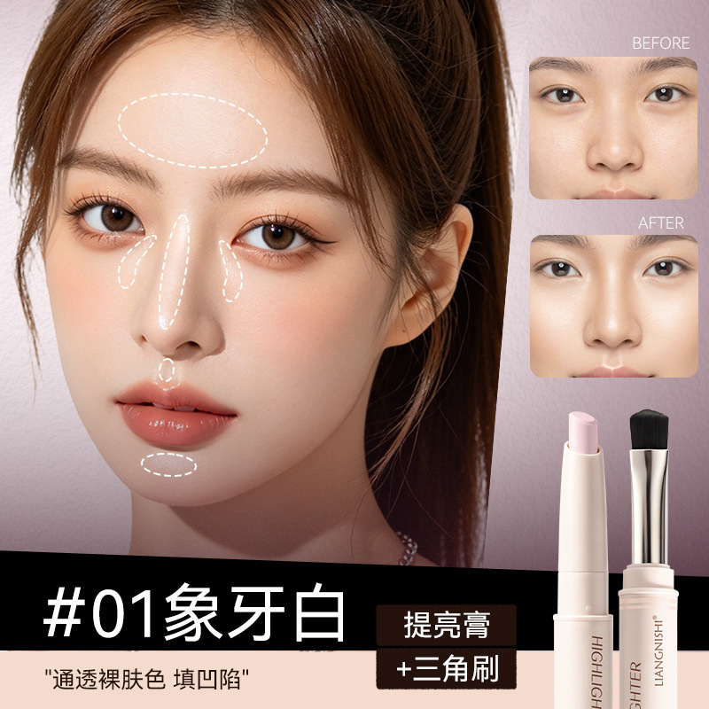 Beautiful Nishi brillo estereoscópico natural contorno facial sombras de nariz resaltado brillo doble cabeza fabricante