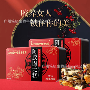 Nanjing tongrentang ejiao мазь 520g питательские женские