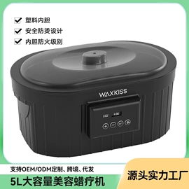 脱毛蜡纸/膏;其他美容仪器;身体护理工具