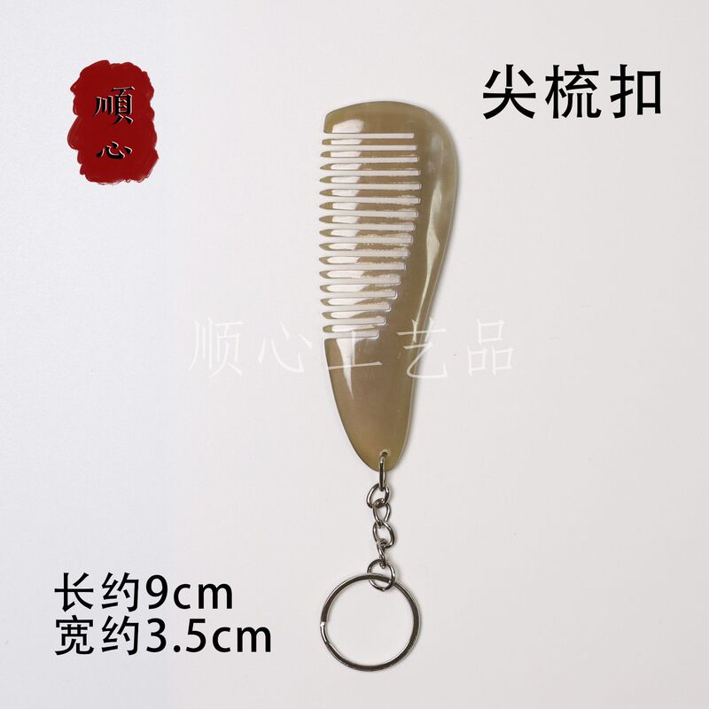 卸売りのミニ牛の角の櫛のキーホルダーの精巧なペンダントの月の櫛の先の丸い櫛のペンダントは屋台の装飾品の広告の贈り物を並べます。|undefined
