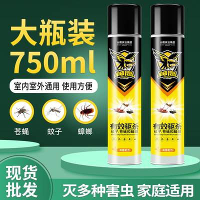 Fabricante por atacado Divine Eagle Household Aerosol Insect