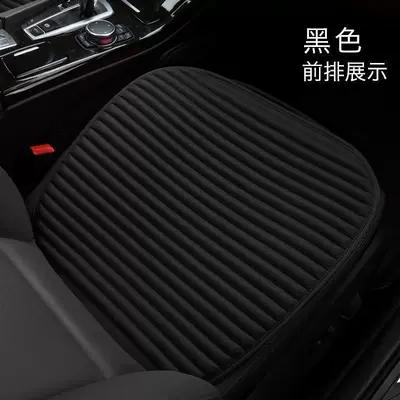 cushion, buckwheat car cushion without — Seat cushion, seat cover - black-single-piece