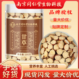 �ʲ�Ƭ�ؼ����x���b100����؛�o�����ݾ��ݲ��Ͼ�ͬ��������Ƽ�