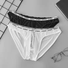 男士透明冰丝薄款拼接网纱单层U凸内裤 低腰透气运动性感三角裤