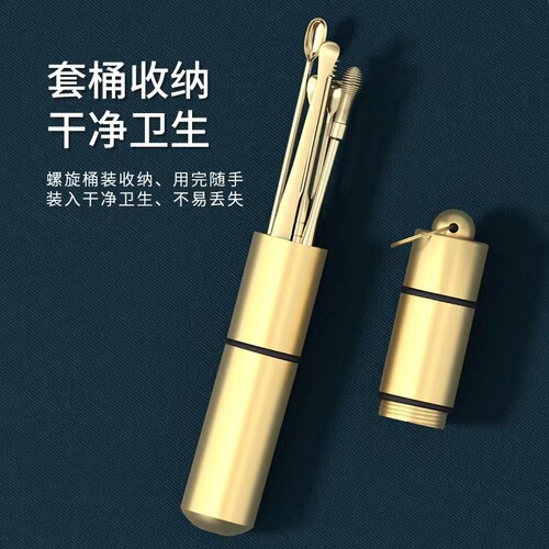 Dazhan Portable Stainless Steel Gold Ear Digging Spoon Six-piece Set Ear Digging Artifact Ear Picking Tool Set Ear Digging Pliers Wholesale