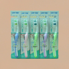 周六日用品百货牙刷批发汉芳901 成人中毛牙刷 （30支/座）直批