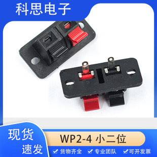 ֱ�����U��푾��AС̖��λ���A WP2-4 2λ�ϻ��Ӿ��A�t�ں����A��