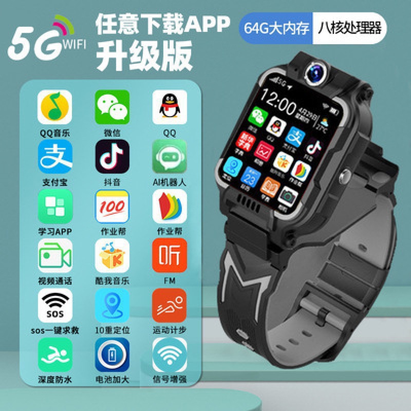 블랙 64G 버전 [5G 통신 + 듀얼 영상 카메라 + 다운로드 소프트웨어 + 학습 보조 장치]