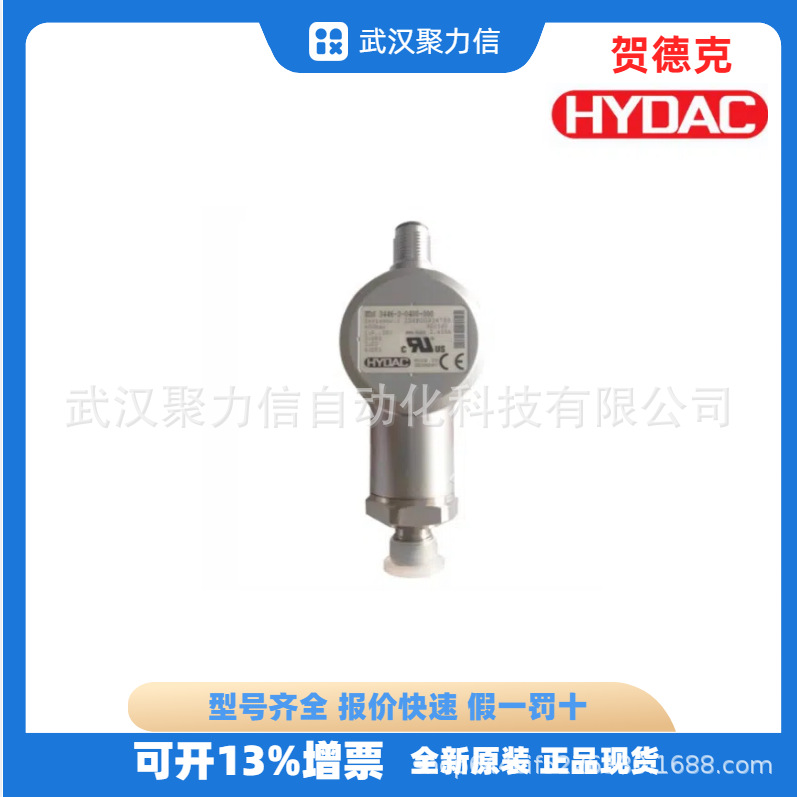 现货贺德克WSM12120W-01M-C-N-24DG 传感器WKM08130C-01-C-N-24DG