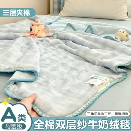 四件套;夏凉被;纤维被