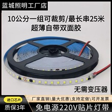 ����220V���􎧾��l���X�ͲĲ���ճLED�߉��NƬ2835 120��8��