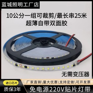 ����220V���􎧾��l���X�ͲĲ���ճLED�߉��NƬ2835 120��8��