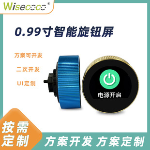 0.99�����o����əC���ܜؿؿ��ư� wifi�ؿ��·��pcba���巽��