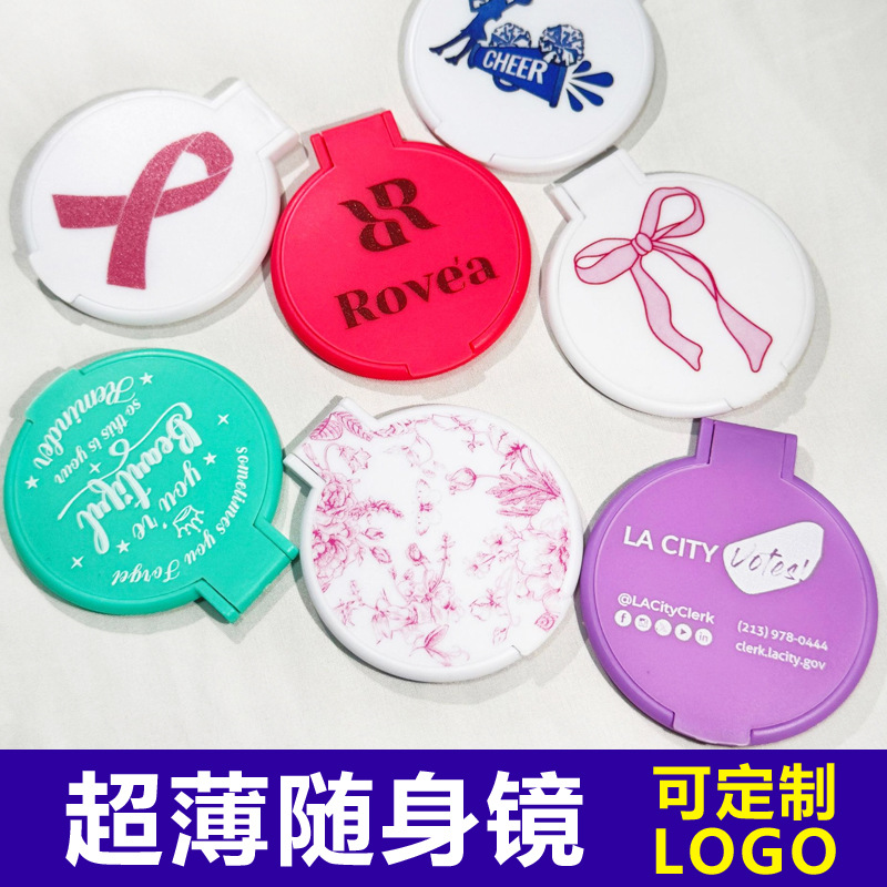 Printable Logo Copywriting Foldableing Mirror Plastic Mirror Cosmetic Mirror Small Round Mirror Single-Sided Mirror Gift Mirror Flap Pocket Pants Mirror