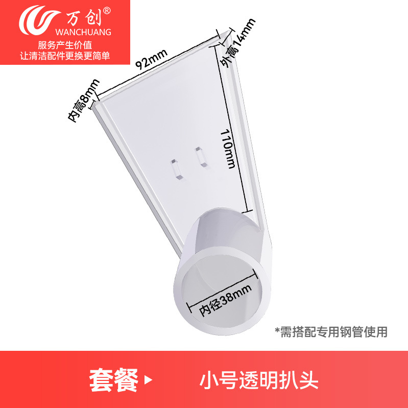 스몰 사이즈 투명 구운