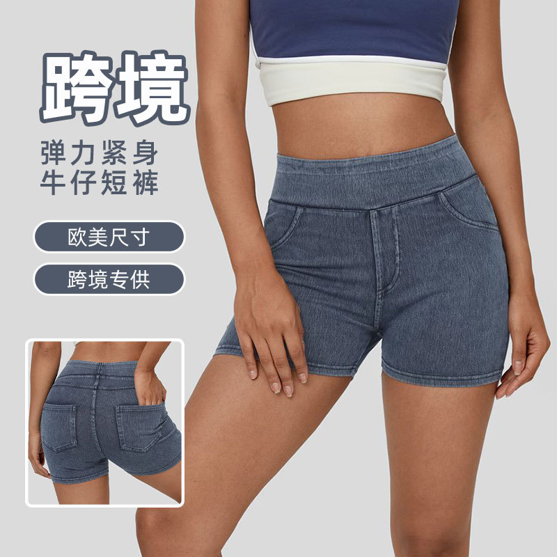 Nuevos jeans de yoga de cintura alta de Europa y Estados Unidos transfronterizos, pantalones elásticos de doble bolsillo para mujeres.