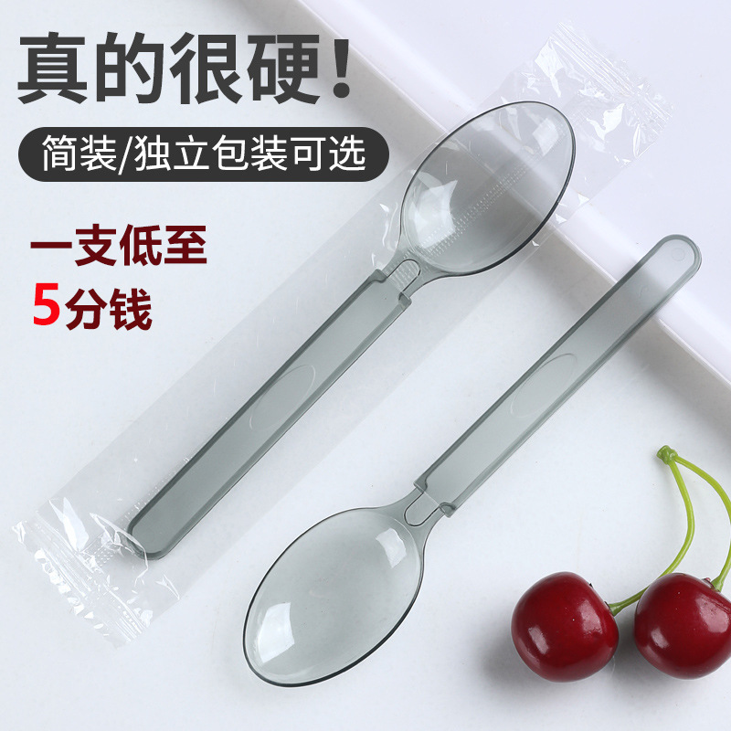 Disposable spoon