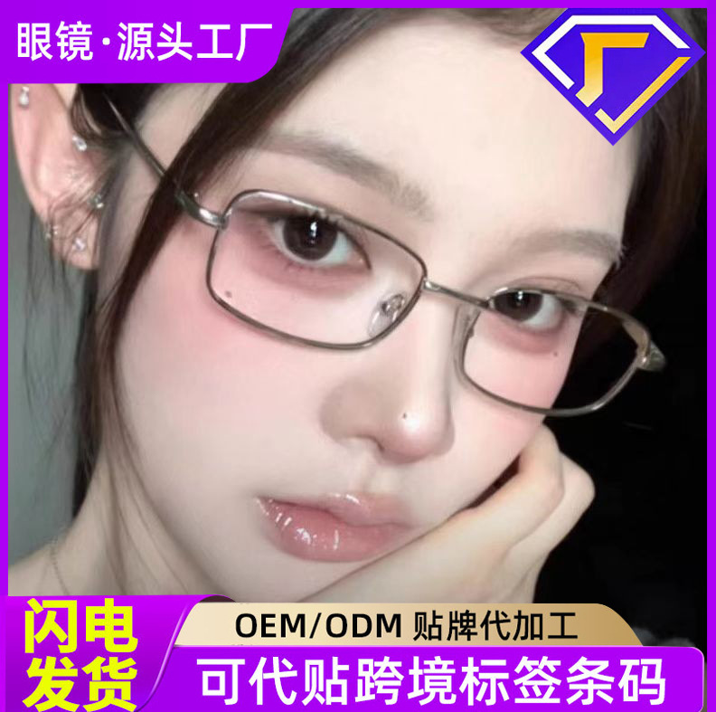 Japanese Retro Gold Narrow Frame Glasses for Women Can be Equipped with Myopia Anti-Blue Light Small Face Silver Frame Glasses Frame