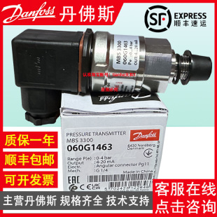 Danfoss����˹MBS3100 060G1463 1464 1465 1466 1467 1468׃����