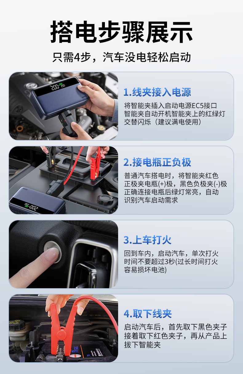 [N33] Car Emergency Power Supply, Car Air Pump, Air Blower All-In-One Machine, Battery Jump Starter, Charging and Inflating