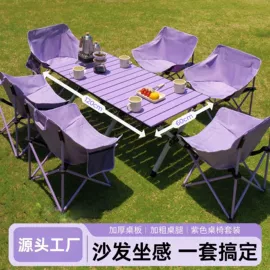 野营折叠桌椅;天幕;帐篷