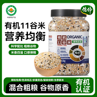 ���ЙC11��������s�Z1000g/���b�s�Z���H�I�B�ּZ�w�S���