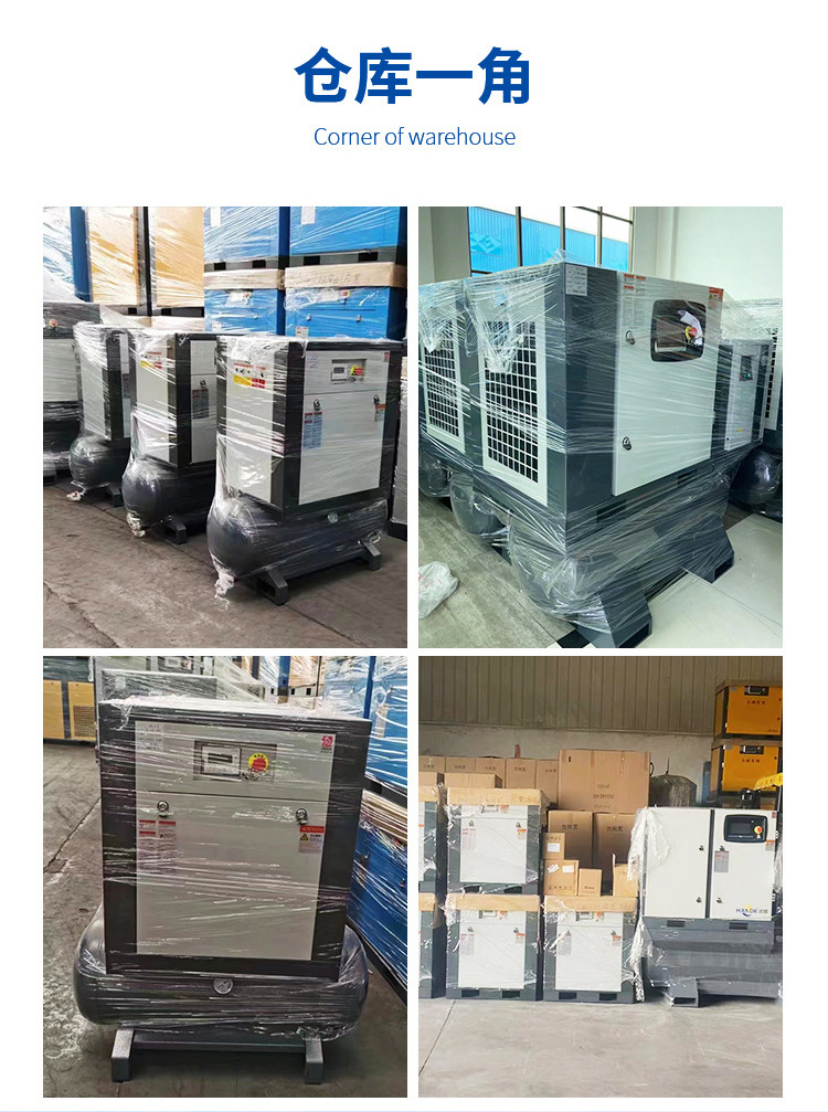 Integrated Air Compressor 7.5/22Kw Industrial-Grade Permanent Magnet Variable Frequency Screw-Type Air Compressor Manufacturer