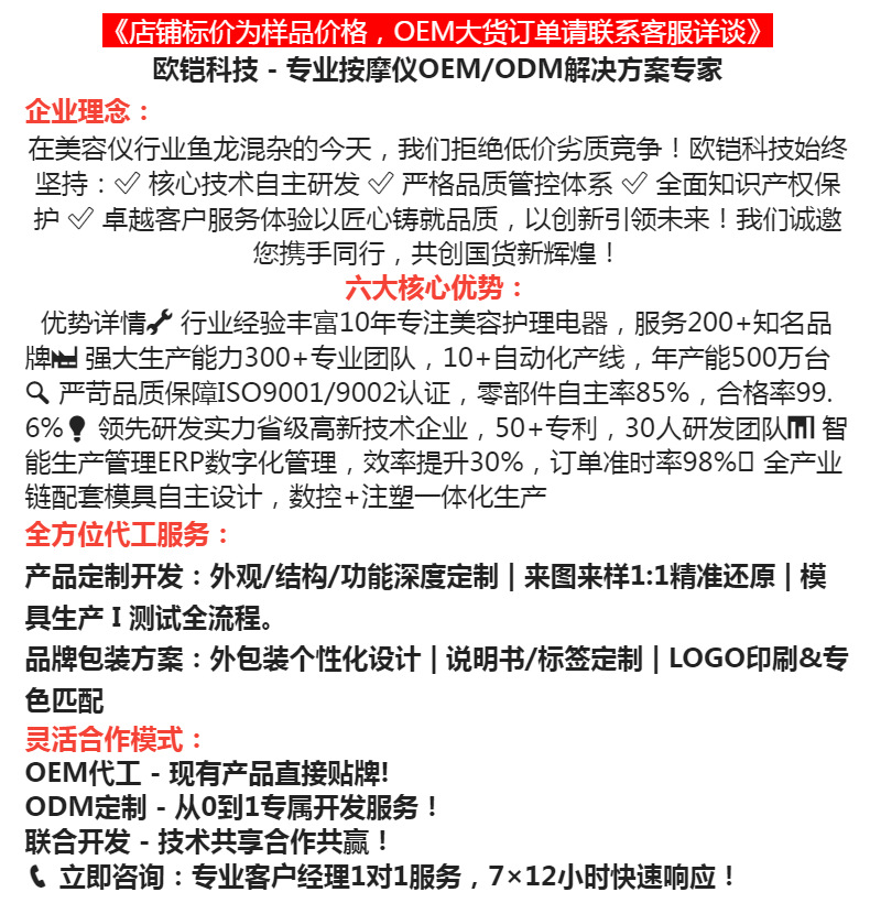 简介.png