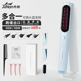 卷发/直发器;冲牙器;其他按摩器材
