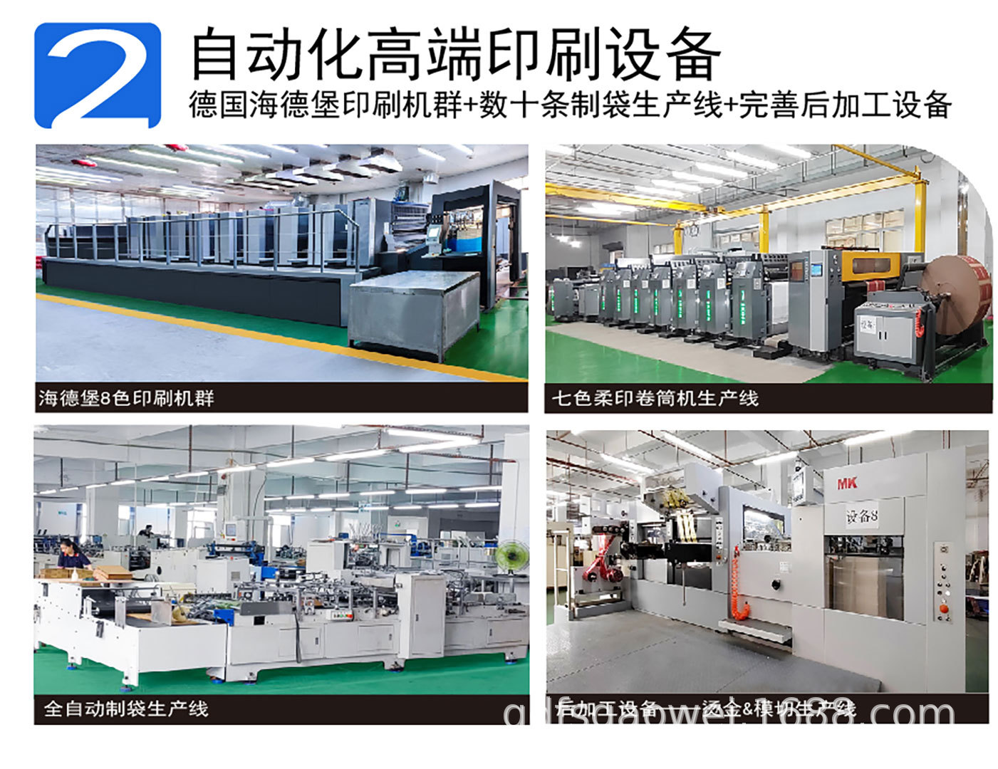 现货纸袋末端通用详情 (7).jpg