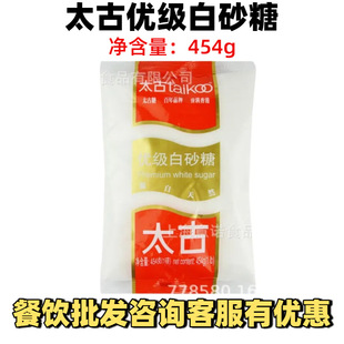 ̫�Ű�ɰ�� 454g �t�� 350gԭ�b �決ԭ�� ��ɰ�� �決��l��