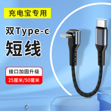 6Aw^늌25/50cm̿mO17Ap^typec܇d