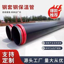 �۰�������䓹�DN80/150/300/600С�^�A��ֱ������l�ݱ���䓹�