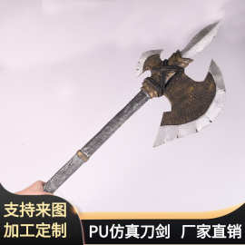 万圣节儿童节软质刀剑玩具 大号PU发泡羊头斧 舞台表演道具BJ