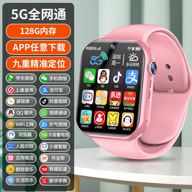Select 5G Android Large -смартфон часы