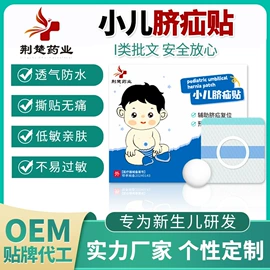皮肤外用敷料/伤口敷料;其他美妆工具;医用胶带