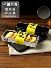 瑞丽梯形虎皮蛋糕卷寿司盒子 透明瑞士卷透明西点长条包装盒