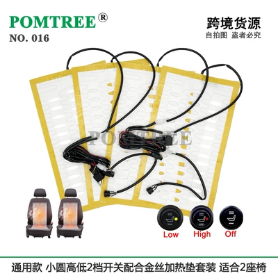 Other Automotive Exterior Supplies Wire Heating Pad with