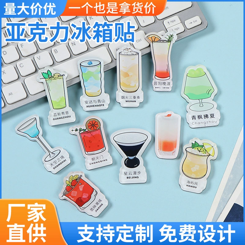 Креативный мультфильм на заказ акриловая наклейка на холодильник мягкая магнитная стерео магнитная наклейка персонализированная креативная трехмерная наклейка на холодильник