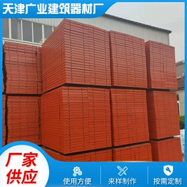 钢模板;金属建材;特种建材