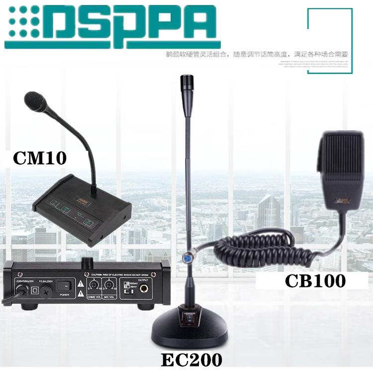 Dispu Dsppa Cb100 Ec200 Cm10 Microphone Amplified Fire Alarm Broadcast System